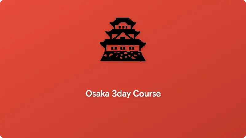 ชินไซบาชิสตรีท