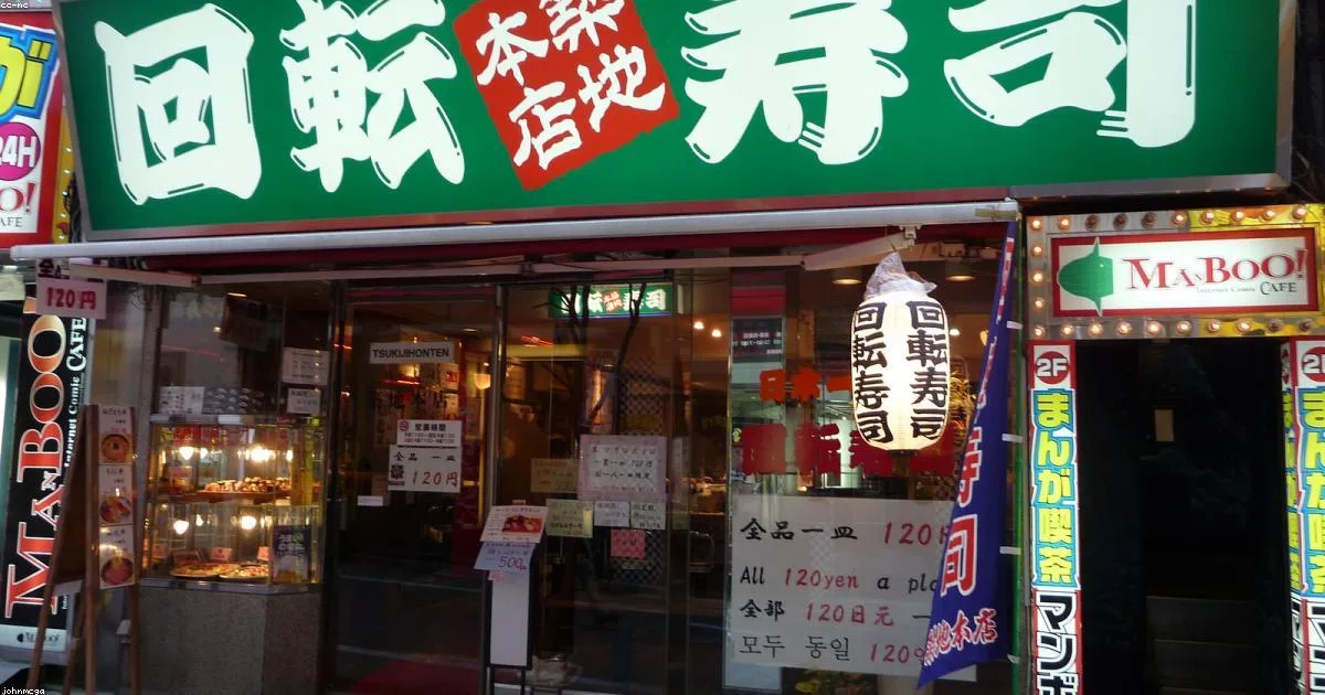 โตเกียว ประหยัด 500 yen คู่มือ(มื้อเย็น พาแฟน) ดึก