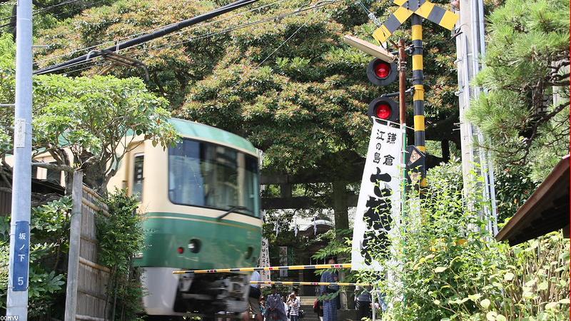 Hakone Kamakura Pass