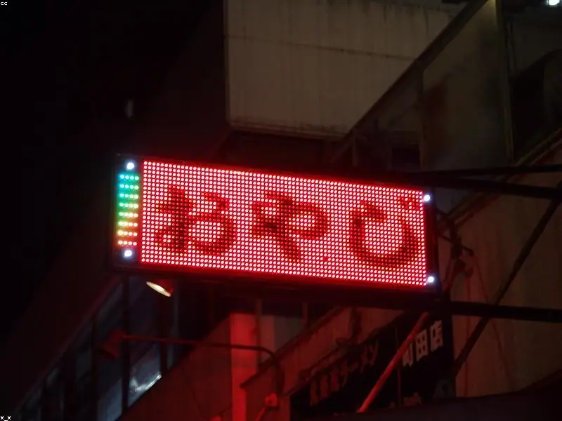 ราเมน ชิโรคุมะ 1